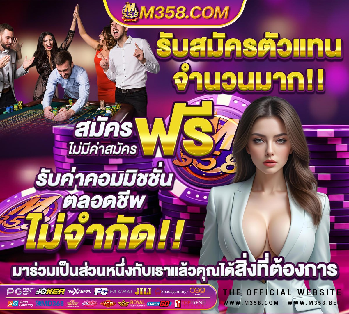 แจ้งฝาก ufa356 สมัคร เกม สล็อต ufabet